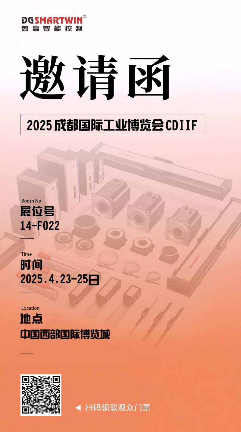 展會(huì)123.png
