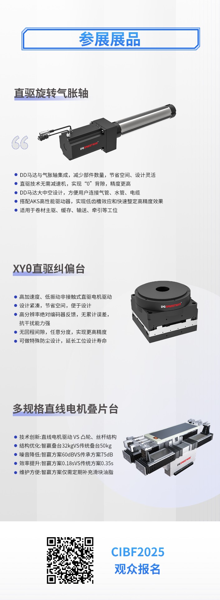 最新2(1).jpg